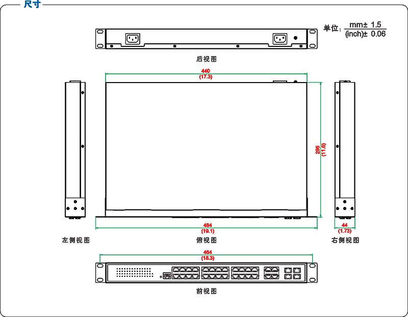 UT-62028GC POE系列-3.jpg